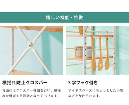 レンジボード レンジ台 幅58cm すき間収納 隙間収納 60幅 食器棚 キッチンボード ブラウン ナチュラル アイアン風 大型レンジ おしゃれ(代引不可)