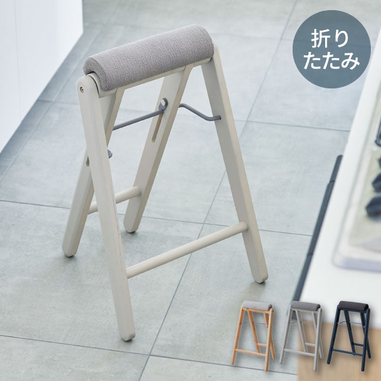 折り畳みスツール 単品 フォールディングハイスツール 折りたたみチェア ラバーウッド コンパクト スツール 椅子 ちょい掛け キッチン 洗面所 イス いす チェアー 作業用チェア 折りたたみイス 収納(代引不可)