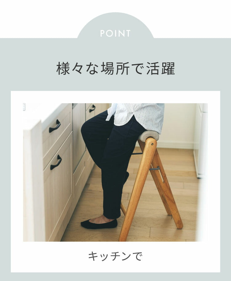 折り畳みスツール 単品 フォールディングハイスツール 折りたたみチェア ラバーウッド コンパクト スツール 椅子 ちょい掛け キッチン 洗面所 イス いす チェアー 作業用チェア 折りたたみイス 収納(代引不可)