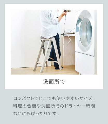 折り畳みスツール 単品 フォールディングハイスツール 折りたたみチェア ラバーウッド コンパクト スツール 椅子 ちょい掛け キッチン 洗面所 イス いす チェアー 作業用チェア 折りたたみイス 収納(代引不可)