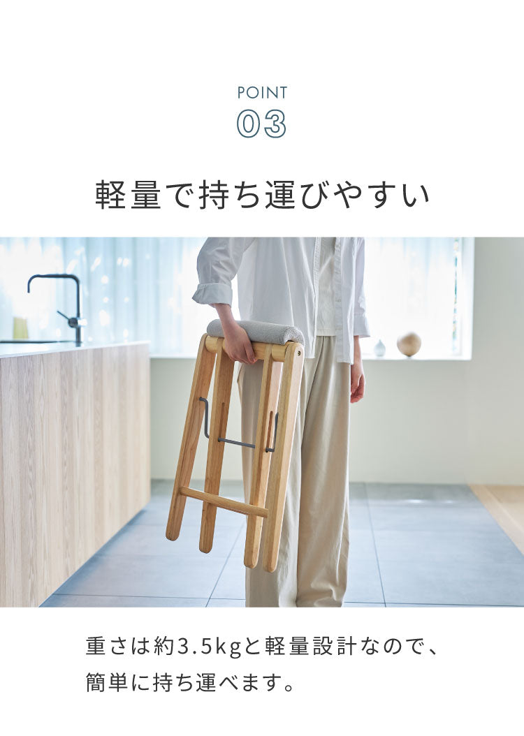 折り畳みスツール 単品 フォールディングハイスツール 折りたたみチェア ラバーウッド コンパクト スツール 椅子 ちょい掛け キッチン 洗面所 イス いす チェアー 作業用チェア 折りたたみイス 収納(代引不可)