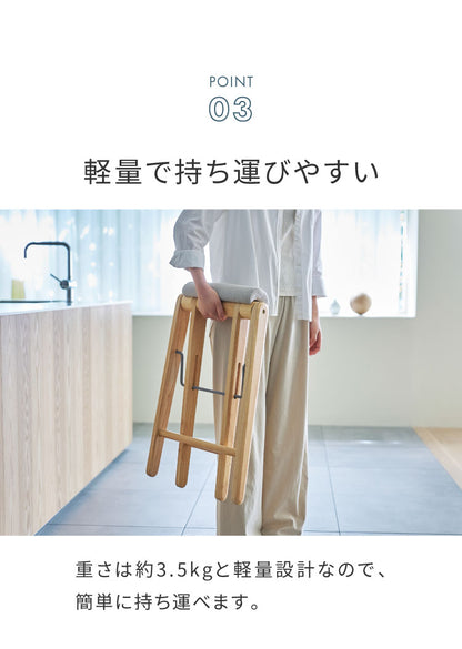 折り畳みスツール 単品 フォールディングハイスツール 折りたたみチェア ラバーウッド コンパクト スツール 椅子 ちょい掛け キッチン 洗面所 イス いす チェアー 作業用チェア 折りたたみイス 収納(代引不可)