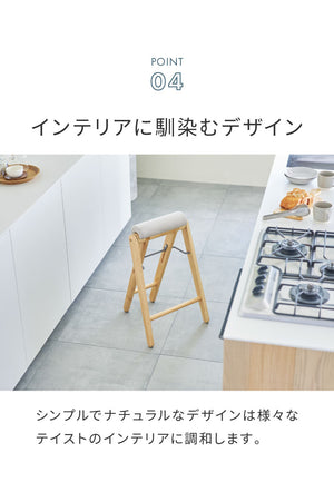 折り畳みスツール 単品 フォールディングハイスツール 折りたたみチェア ラバーウッド コンパクト スツール 椅子 ちょい掛け キッチン 洗面所 イス いす チェアー 作業用チェア 折りたたみイス 収納(代引不可)