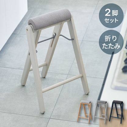 折り畳みスツール 2脚組 フォールディングハイスツール 折りたたみチェア ラバーウッド コンパクト スツール 椅子 ちょい掛け キッチン 洗面所 イス いす チェアー 作業用チェア 折りたたみイス 収納