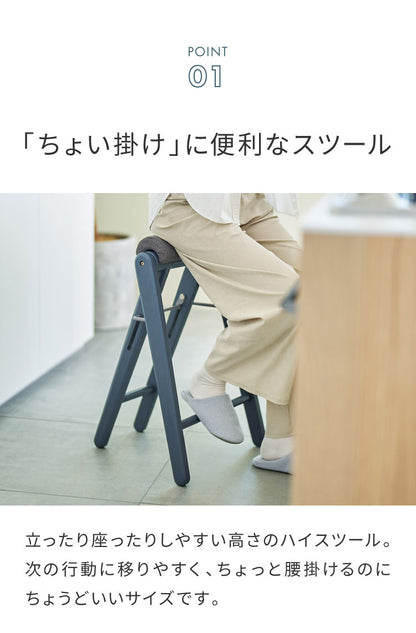 折り畳みスツール 2脚組 フォールディングハイスツール 折りたたみチェア ラバーウッド コンパクト スツール 椅子 ちょい掛け キッチン 洗面所 イス いす チェアー 作業用チェア 折りたたみイス 収納