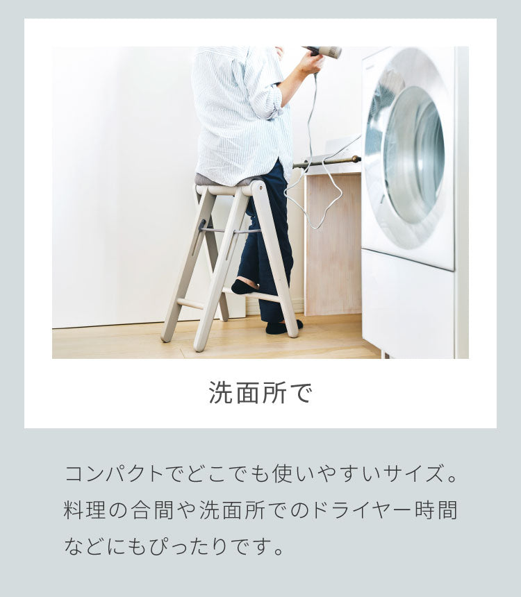 折り畳みスツール 2脚組 フォールディングハイスツール 折りたたみチェア ラバーウッド コンパクト スツール 椅子 ちょい掛け キッチン 洗面所 イス いす チェアー 作業用チェア 折りたたみイス 収納