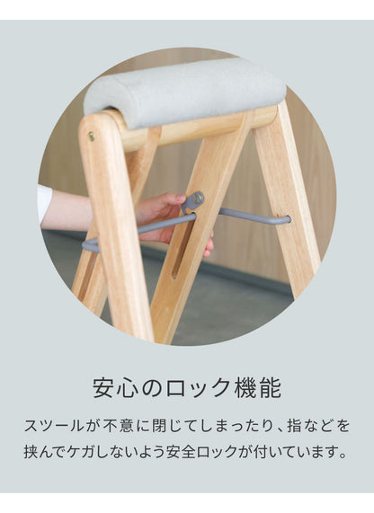 折り畳みスツール 2脚組 フォールディングハイスツール 折りたたみチェア ラバーウッド コンパクト スツール 椅子 ちょい掛け キッチン 洗面所 イス いす チェアー 作業用チェア 折りたたみイス 収納