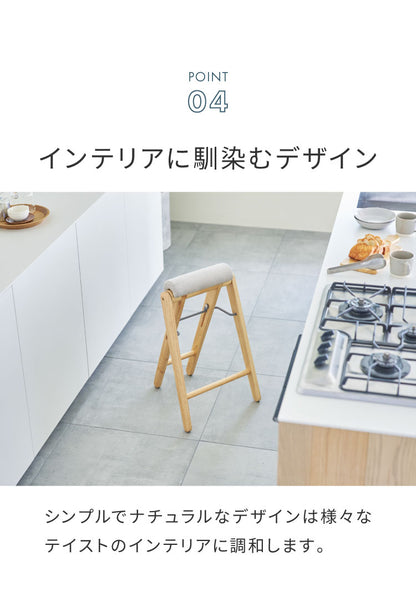 折り畳みスツール 2脚組 フォールディングハイスツール 折りたたみチェア ラバーウッド コンパクト スツール 椅子 ちょい掛け キッチン 洗面所 イス いす チェアー 作業用チェア 折りたたみイス 収納
