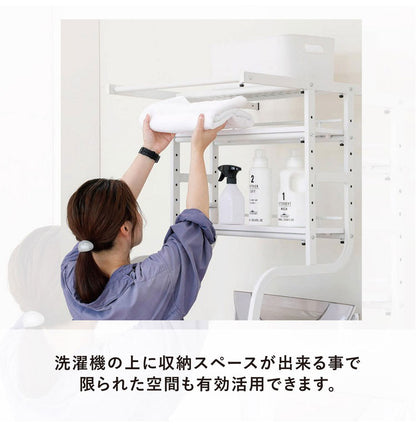 洗濯機ラック ランドリーラック 洗濯機上収納 洗面所収納 ランドリー収納 立て掛け スチール製 収納ラック ハンガーフレーム付 フレーム調整 調節可 省スペース 簡単設置 ホワイト(代引不可)