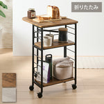 バタフライワゴン 折り畳み式 キッチンワゴン 幅50(20) 奥行45 高さ70cm 木目調 キッチン収納 折りたたみ収納 キッチンラック リビング ダイニング VBW-50(BR) VBW-50(NA)(代引不可)