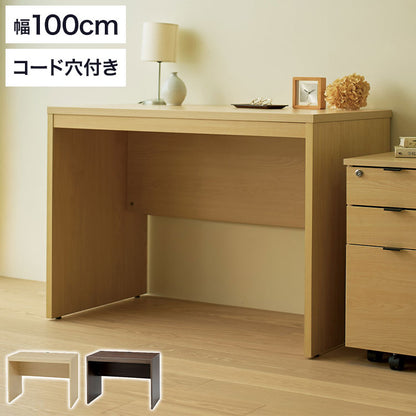 ワークデスク 幅100cm パソコンデスク コード穴付き ナチュラル 木目調 デスク 机 勉強机 リモートワーク 在宅 巾木避け 壁寄せ シンプル PCデスク 学習机 テレワーク 在宅勤務 学習デスク 巾木よけ(代引不可)