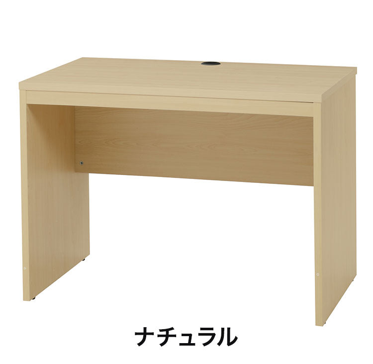 ワークデスク 幅100cm パソコンデスク コード穴付き ナチュラル 木目調 デスク 机 勉強机 リモートワーク 在宅 巾木避け 壁寄せ シンプル PCデスク 学習机 テレワーク 在宅勤務 学習デスク 巾木よけ(代引不可)