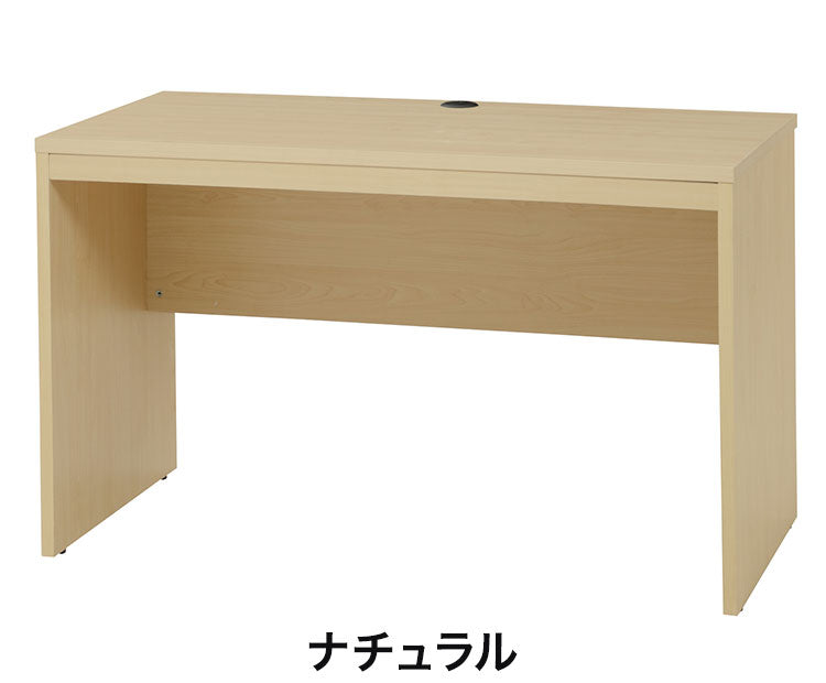 ワークデスク 幅120cm パソコンデスク コード穴付き ナチュラル 木目調