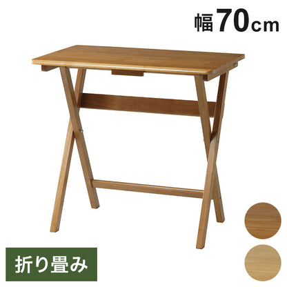 フォールディングテーブル ブラウン ナチュラル 天然木テーブル 木製テーブル デスク シンプル 作業台 折り畳み おりたたみ 北欧 おしゃれ パソコン 自宅勤務 在宅勤務(代引不可)