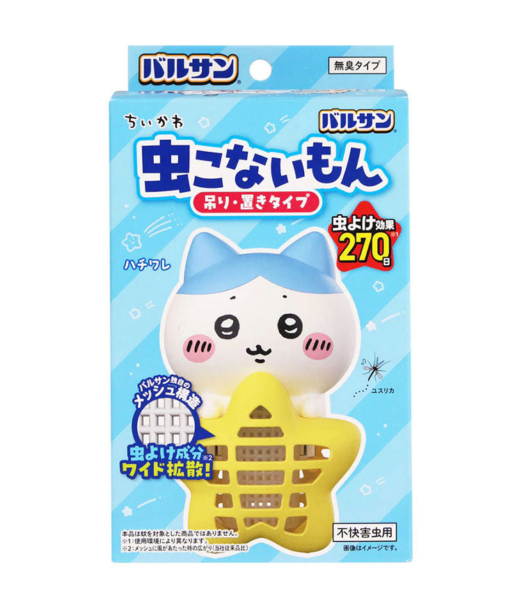 【2種セット】バルサン ちいかわ 虫こないもん 2種セット 吊り・置きタイプ 虫よけプレート ちいかわ ハチワレ ウサギ 270日 簡単虫よけ ユスリカ 吊るし置き 交換時期お知らせタイプ
