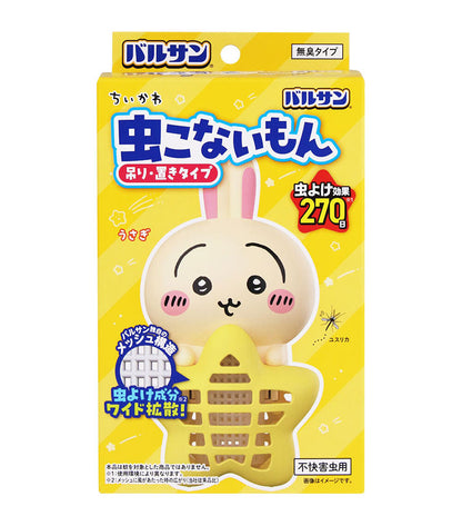 【2種セット】バルサン ちいかわ 虫こないもん 2種セット 吊り・置きタイプ 虫よけプレート ちいかわ ハチワレ ウサギ 270日 簡単虫よけ ユスリカ 吊るし置き 交換時期お知らせタイプ