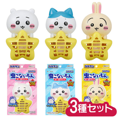 【3種セット】 バルサン ちいかわ 虫こないもん 全3種セット 吊り・置きタイプ コンプリートセット 虫よけプレート ちいかわ ハチワレ ウサギ 270日 簡単虫よけ ユスリカ 吊るし置き