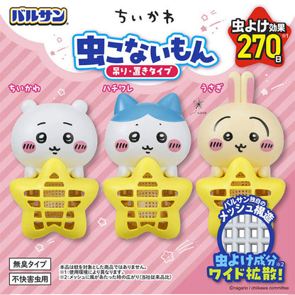【3種セット】 バルサン ちいかわ 虫こないもん 全3種セット 吊り・置きタイプ コンプリートセット 虫よけプレート ちいかわ ハチワレ ウサギ 270日 簡単虫よけ ユスリカ 吊るし置き