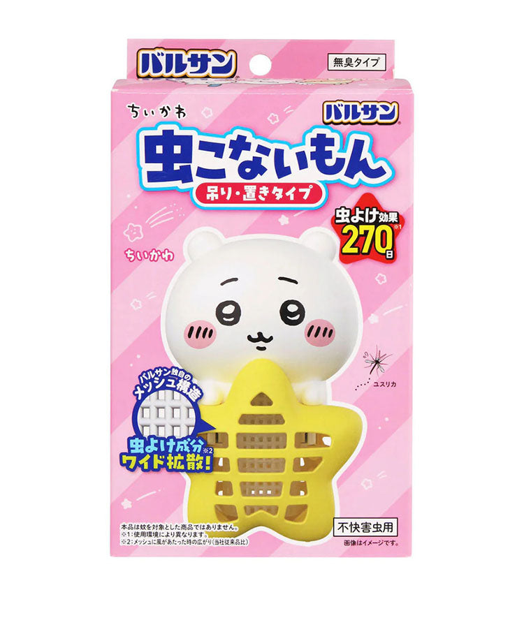 【3種セット】 バルサン ちいかわ 虫こないもん 全3種セット 吊り・置きタイプ コンプリートセット 虫よけプレート ちいかわ ハチワレ ウサギ 270日 簡単虫よけ ユスリカ 吊るし置き