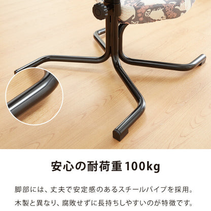 【正規品 3年保証】 balans バランスチェア N5070 姿勢保持 北欧 カバー 取り替えられる イス 椅子 学習机 リモートワーク 在宅 姿勢 学習チェア イス 椅子 いす 学習イス チェア チェアー 猫背 背筋 ピン 子供 子供用 (代引不可)