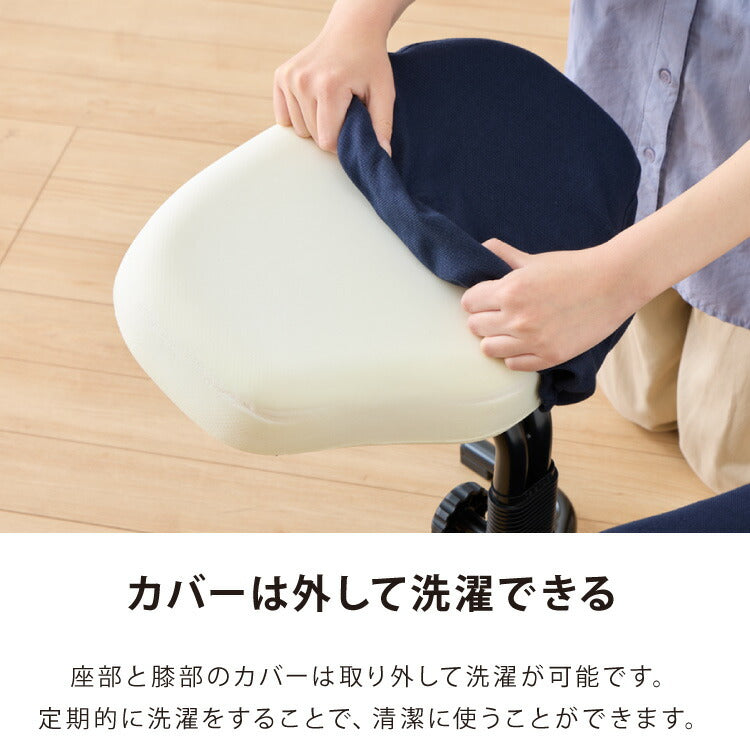 【正規品 3年保証】 balans バランスチェア 姿勢保持 北欧 カバー 取り替えられる イス 椅子 学習机 リモートワーク 在宅 姿勢  学習チェア イス 椅子 いす 学習イス チェア チェアー 猫背 背筋 ピン 子供 子供用 こども こども用 大人 学習 勉強 (代引不可)