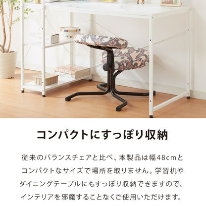 【正規品 3年保証】 balans バランスチェア N5070 姿勢保持 北欧 カバー 取り替えられる イス 椅子 学習机 リモートワーク 在宅 姿勢 学習チェア イス 椅子 いす 学習イス チェア チェアー 猫背 背筋 ピン 子供 子供用 (代引不可)