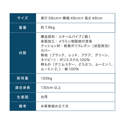 【正規品 3年保証】 balans バランスチェア N5070 姿勢保持 北欧 カバー 取り替えられる イス 椅子 学習机 リモートワーク 在宅 姿勢 学習チェア イス 椅子 いす 学習イス チェア チェアー 猫背 背筋 ピン 子供 子供用 (代引不可)