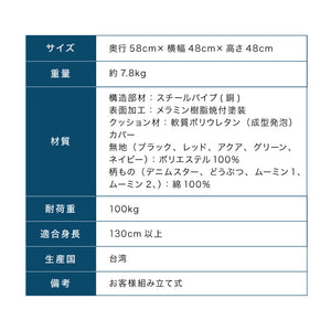 【正規品 3年保証】 balans バランスチェア 姿勢保持 北欧 カバー 取り替えられる イス 椅子 学習机 リモートワーク 在宅 姿勢  学習チェア イス 椅子 いす 学習イス チェア チェアー 猫背 背筋 ピン 子供 子供用 こども こども用 大人 学習 勉強 (代引不可)