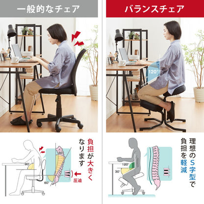 【正規品 3年保証】 balans バランスチェア N5070 姿勢保持 北欧 カバー 取り替えられる イス 椅子 学習机 リモートワーク 在宅 姿勢 学習チェア イス 椅子 いす 学習イス チェア チェアー 猫背 背筋 ピン 子供 子供用 (代引不可)