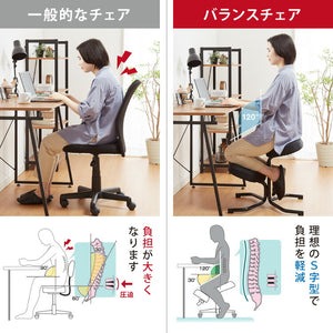 【正規品 3年保証】 balans バランスチェア 姿勢保持 北欧 カバー 取り替えられる イス 椅子 学習机 リモートワーク 在宅 姿勢  学習チェア イス 椅子 いす 学習イス チェア チェアー 猫背 背筋 ピン 子供 子供用 こども こども用 大人 学習 勉強 (代引不可)
