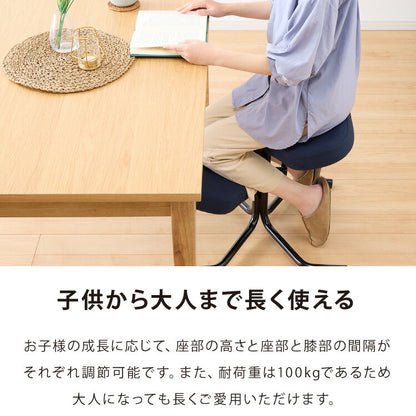 【正規品 3年保証】 balans バランスチェア N5070 姿勢保持 北欧 カバー 取り替えられる イス 椅子 学習机 リモートワーク 在宅 姿勢 学習チェア イス 椅子 いす 学習イス チェア チェアー 猫背 背筋 ピン 子供 子供用 (代引不可)