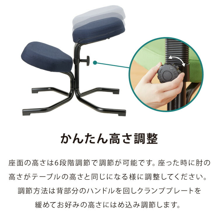 【正規品 3年保証】 balans バランスチェア N5070 姿勢保持 北欧 カバー 取り替えられる イス 椅子 学習机 リモートワーク 在宅 姿勢 学習チェア イス 椅子 いす 学習イス チェア チェアー 猫背 背筋 ピン 子供 子供用 (代引不可)