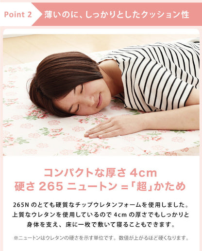 日本製 アキレス マットレス シングル 6つ折り 六つ折り 六つ折りマットレス 折りたたみ コンパクト 6つ折りマットレス キャンプ アウトドア(代引不可)