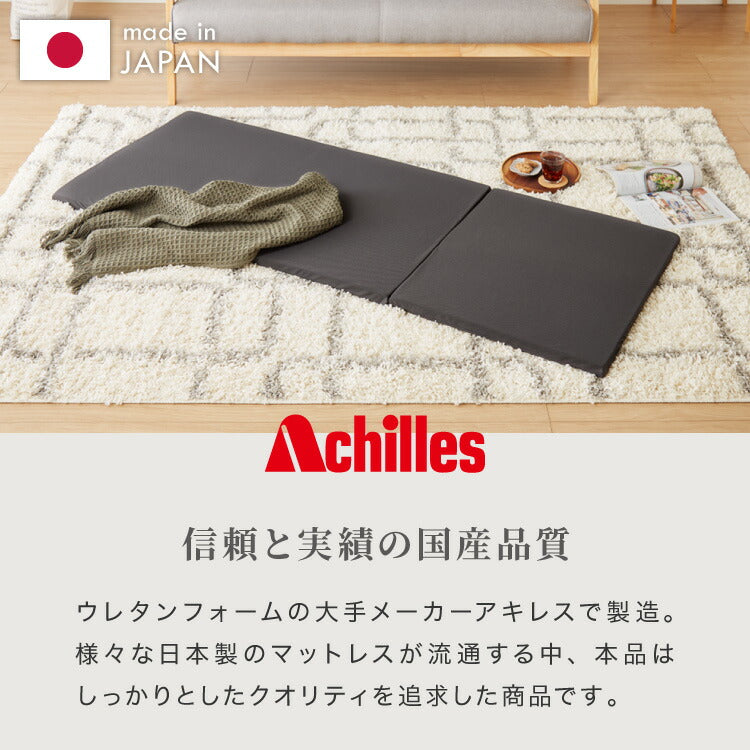 日本製 マルチマットレス ポータブルマットレス 高反発マットレス 幅67cm 高反発 ウレタンマットレス 持ち運びケース付き 収納バッグ 持ち運び可能 持ち運び マット ごろ寝 ごろ寝マット 国産(代引不可)