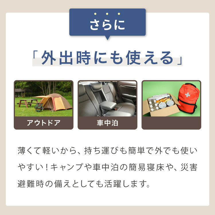 日本製 マルチマットレス ポータブルマットレス 高反発マットレス 幅67cm 高反発 ウレタンマットレス 持ち運びケース付き 収納バッグ 持ち運び可能 持ち運び マット ごろ寝 ごろ寝マット 国産(代引不可)