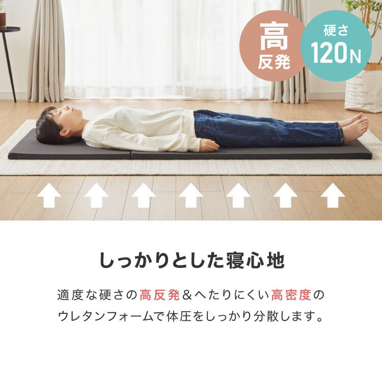 日本製 マルチマットレス ポータブルマットレス 高反発マットレス 幅67cm 高反発 ウレタンマットレス 持ち運びケース付き 収納バッグ 持ち運び可能 持ち運び マット ごろ寝 ごろ寝マット 国産(代引不可)