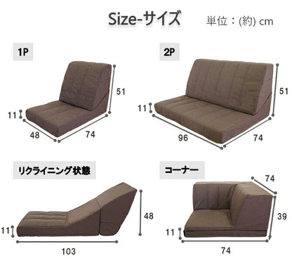 日本製 Achilles アキレス ソファ ハイバックソファ ソファー フロアソファ ローソファ コーナーソファ リビング リビングソファ ゆったりくつろげる 組み換え自由 3点セット リクライニング(代引不可)