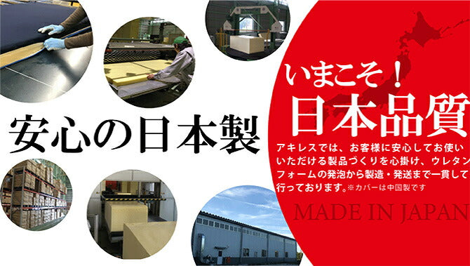 日本製 Achilles アキレス ソファ ハイバックソファ ソファー フロアソファ ローソファ コーナーソファ リビング リビングソファ ゆったりくつろげる 組み換え自由 3点セット リクライニング(代引不可)