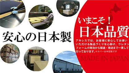 日本製 Achilles アキレス ソファ ハイバックソファ ソファー フロアソファ ローソファ コーナーソファ リビング リビングソファ ゆったりくつろげる 組み換え自由 3点セット リクライニング(代引不可)