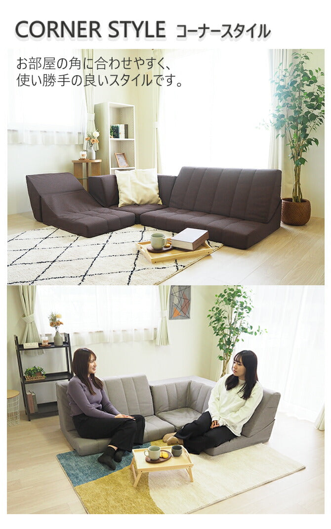 日本製 Achilles アキレス ソファ ハイバックソファ ソファー フロアソファ ローソファ コーナーソファ リビング リビングソファ ゆったりくつろげる 組み換え自由 3点セット リクライニング(代引不可)