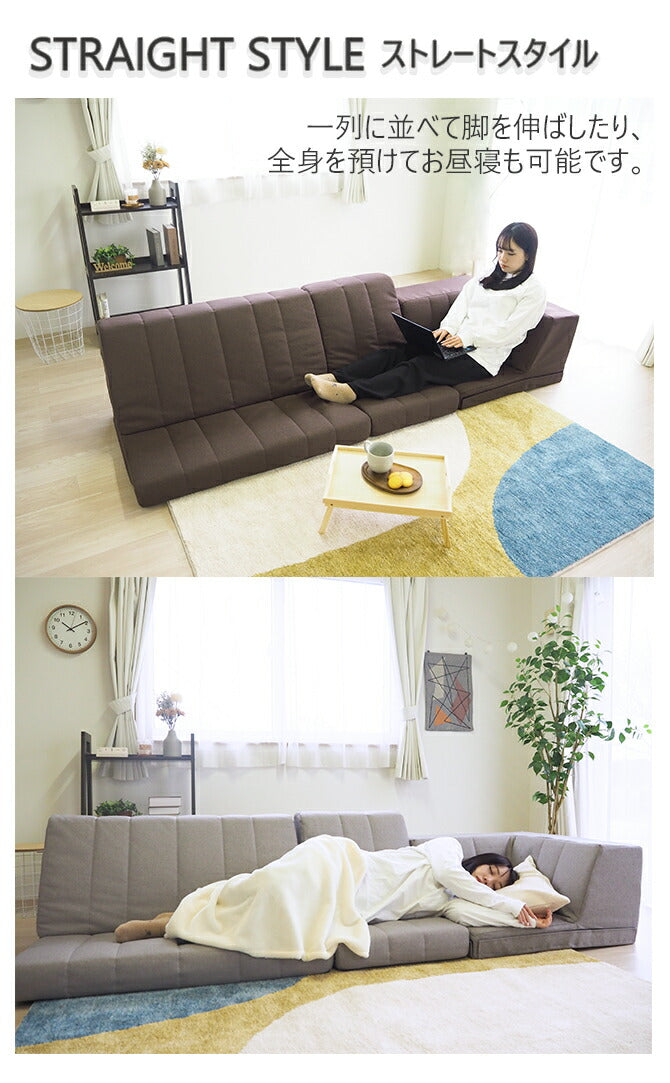 日本製 Achilles アキレス ソファ ハイバックソファ ソファー フロアソファ ローソファ コーナーソファ リビング リビングソファ ゆったりくつろげる 組み換え自由 3点セット リクライニング(代引不可)