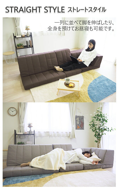 日本製 Achilles アキレス ソファ ハイバックソファ ソファー フロアソファ ローソファ コーナーソファ リビング リビングソファ ゆったりくつろげる 組み換え自由 3点セット リクライニング(代引不可)
