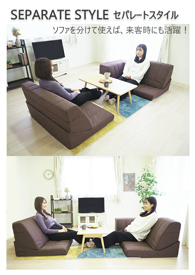 日本製 Achilles アキレス ソファ ハイバックソファ ソファー フロアソファ ローソファ コーナーソファ リビング リビングソファ ゆったりくつろげる 組み換え自由 3点セット リクライニング(代引不可)