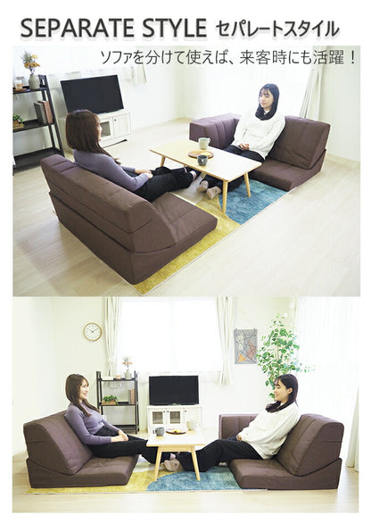 日本製 Achilles アキレス ソファ ハイバックソファ ソファー フロアソファ ローソファ コーナーソファ リビング リビングソファ ゆったりくつろげる 組み換え自由 3点セット リクライニング(代引不可)