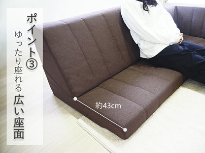 日本製 Achilles アキレス ソファ ハイバックソファ ソファー フロアソファ ローソファ コーナーソファ リビング リビングソファ ゆったりくつろげる 組み換え自由 3点セット リクライニング(代引不可)