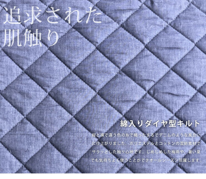 Achilles アキレス キルト高反発マットレス セミダブル AK-327SD 3つ折り 日本製 国産 コンパクト ウレタン プロファイル構造 体圧分散 腰痛 かため かたい (代引不可)