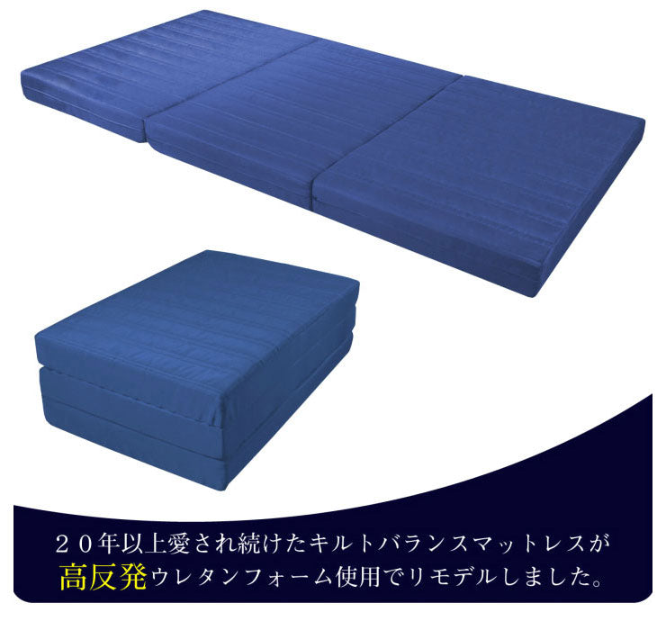 日本製 アキレス 国産 キルト 高反発 バランスマットレス シングル マットレス 厚さ10cm 幅97cm 長さ198cm 体圧分散 寝返り 腰痛 マット かため 除湿 吸湿 速乾 かたい (代引不可)