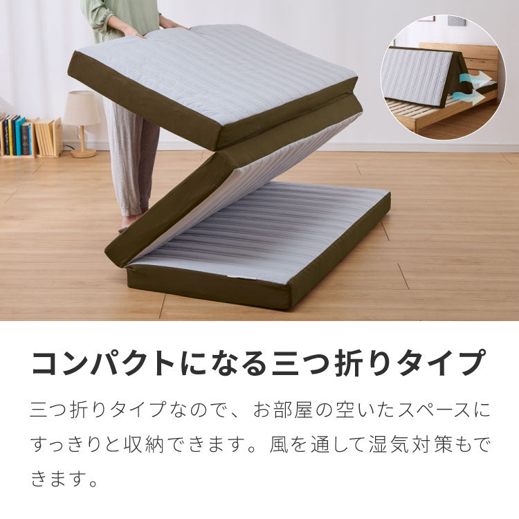 アキレス Achilles マットレス Float Wave フロートウェーブ ハード セミダブル 日本製 高反発 3つ折り 厚さ10cm 体圧分散 通気 三つ折り ごろ寝 敷布団 折り畳み 高反発マットレス ベッドマットレス(代引不可)