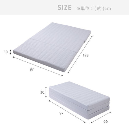 アキレス Achilles マットレス Float Wave フロートウェーブ レギュラー シングル 日本製 高反発 3つ折り 厚さ10cm 体圧分散 通気 三つ折り ごろ寝 敷布団 折り畳み 高反発マットレス ベッド(代引不可)