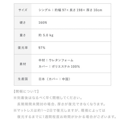 アキレス Achilles マットレス Float Wave フロートウェーブ レギュラー シングル 日本製 高反発 3つ折り 厚さ10cm 体圧分散 通気 三つ折り ごろ寝 敷布団 折り畳み 高反発マットレス ベッド(代引不可)
